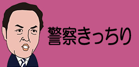 炎上自慢していた「おでんツンツン男」、素顔もさらす : J-CASTテレビウォッチ
