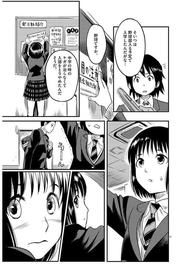 ハマってる漫画を紹介し合って楽しみを増やそう