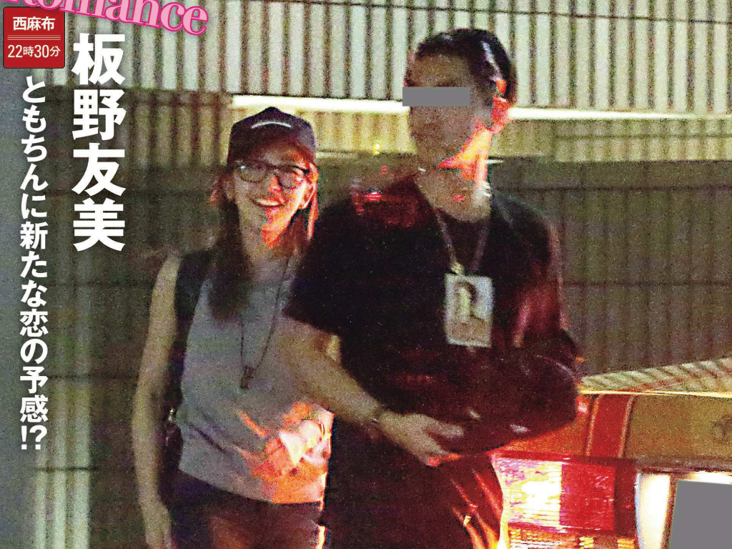 板野友美、高級ブランド品をインスタに次々アップするセレブぶりが話題に！
