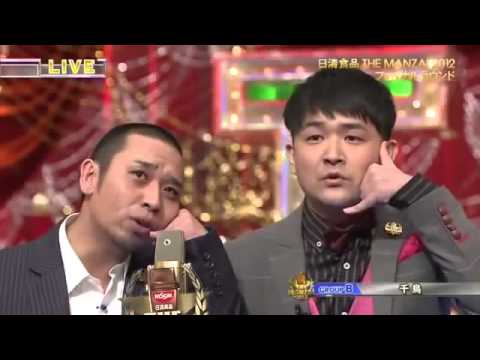 千鳥の漫才　「大人悩み相談室」 - YouTube