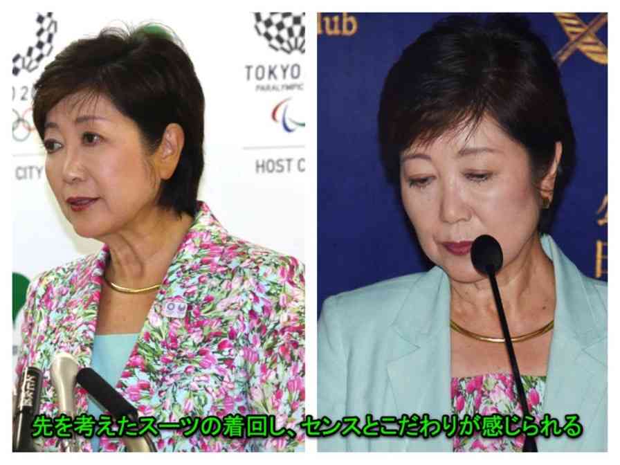小池百合子知事、就任後は洋服1着も買えず…SP警護で「ウロウロできない」