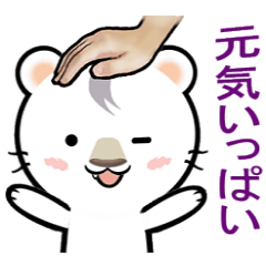 誰も褒めてくらないなら、自分で褒めよう！