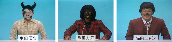 ビートたけしあるある