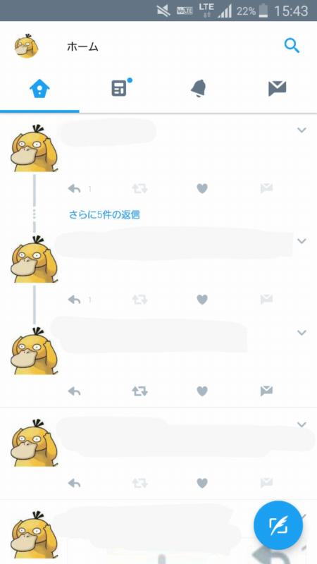 【twitter】「この算数クイズに挑戦してみてください」→間違える人続出