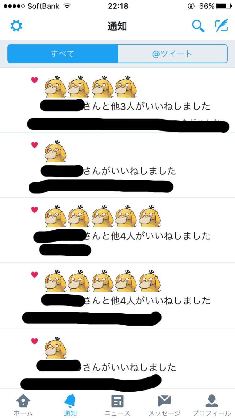 【twitter】「この算数クイズに挑戦してみてください」→間違える人続出