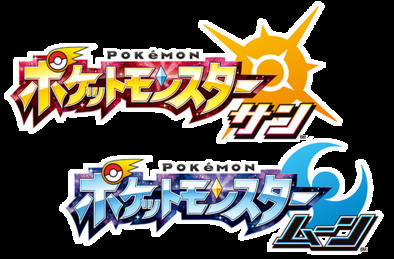 ポケモンサンムーン、ガチで史上最高傑作へ : ポケモン速報 ＠サンムーン攻略まとめ