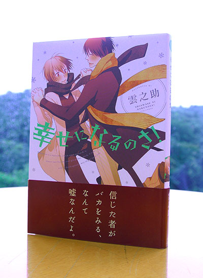 【腐女子の方！】好きなアニメマンガ教えてください(*^^*)