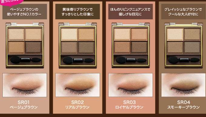 ★プチプラでお気に入りのアイシャドウ★