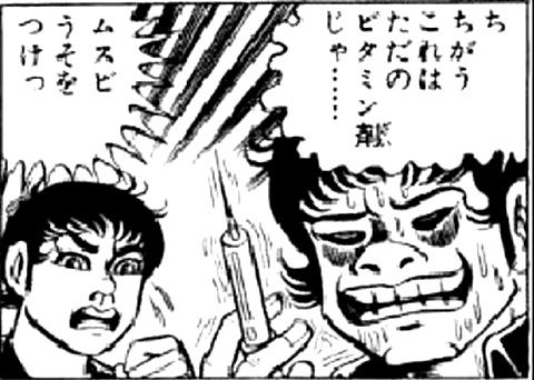 迷シーン・迷ゼリフ決定戦！！