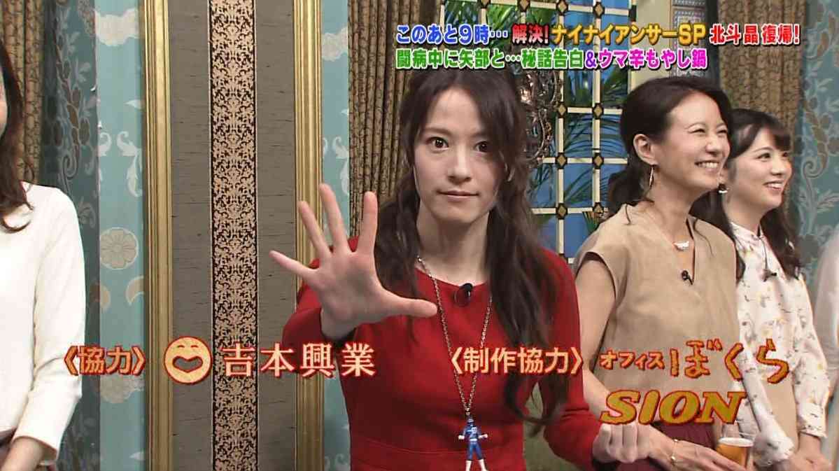 宮島咲良アナ(33歳)、戦隊モノ好き過ぎて好きな男性のタイプは「ホモ・サピエンス感がない感じ」 