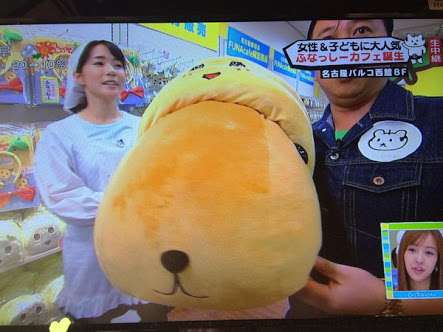 ふわふわが集まるトピ