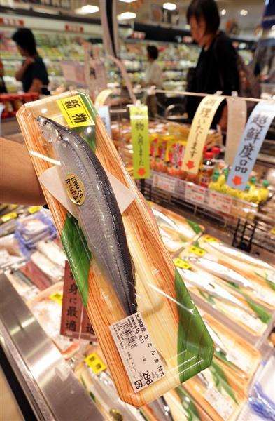 サンマ異変！ありえない高騰　〝乱獲〟台湾漁船の影に中国輸出〝爆食い〟も…関係者「食卓から消える日が」（1/3ページ） - 産経WEST