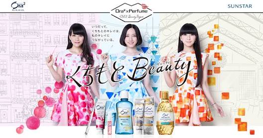 使ってるハミガキ粉