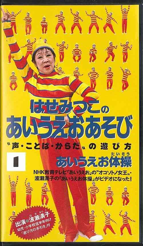 アシカの赤ちゃん　雨の朝 : 【２０代後半向け】風邪で休んだ時に見ていた教育テレビの番組 - NAVER まとめ