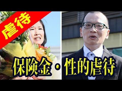 子どもへの性犯罪、再犯防ぐには 容疑者「この癖ばかりは直らないというか」
