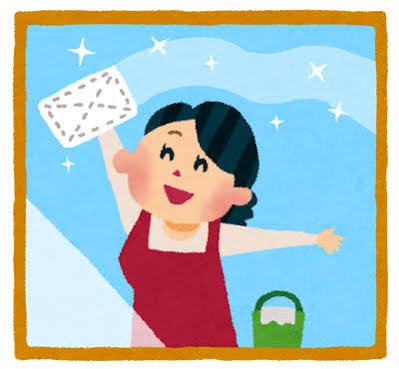 年末の大掃除終わりましたか？