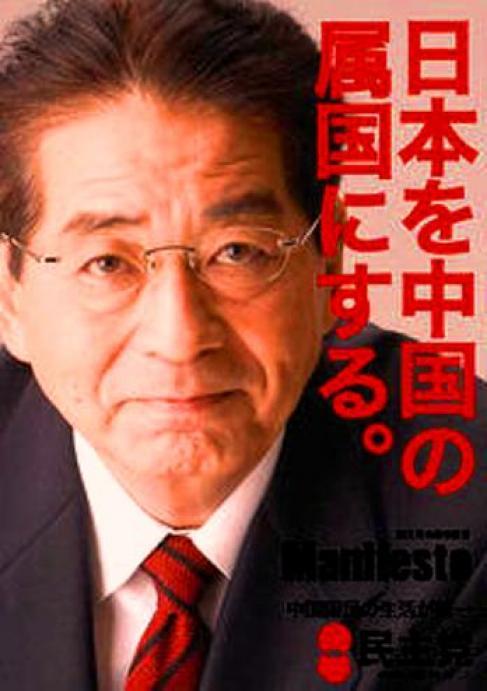 菅官房長官 プーチン大統領訪日で秋田犬贈呈を打診