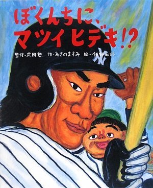 タイトルが面白い絵本