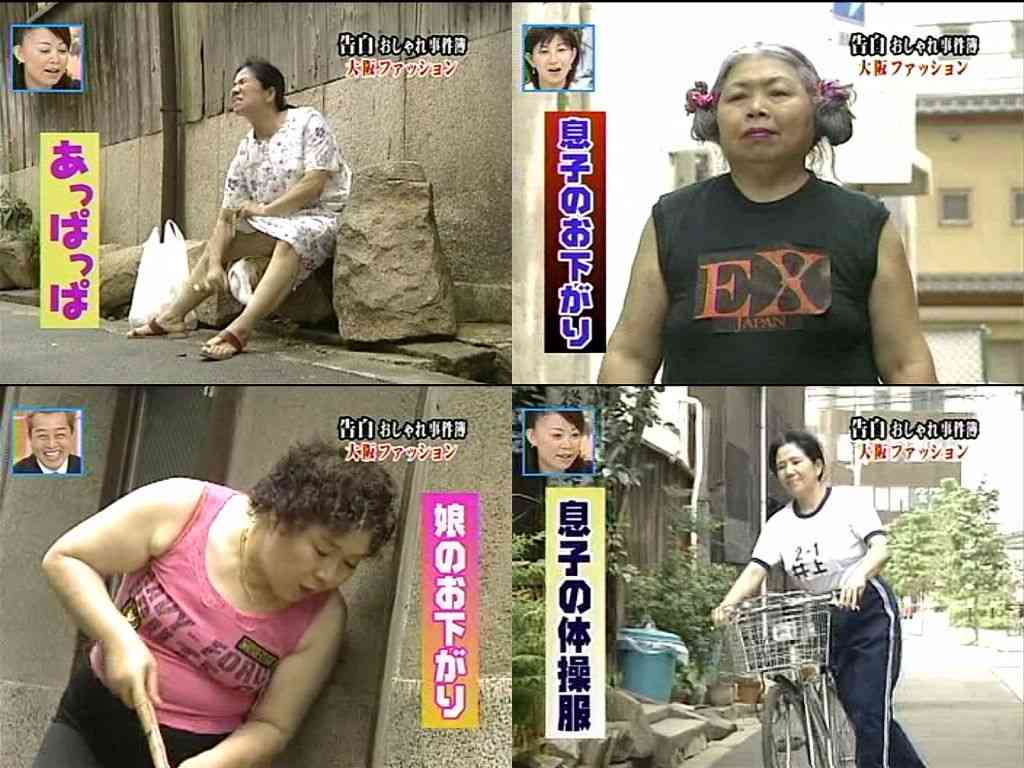 持っていたら「おばさん」認定されちゃう持ち物
