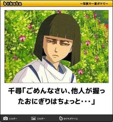 いろんなコラボ商品を貼ろう