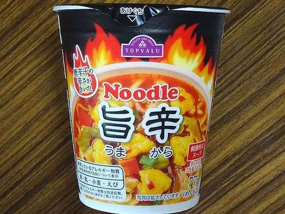 トップバリュでおすすめの商品