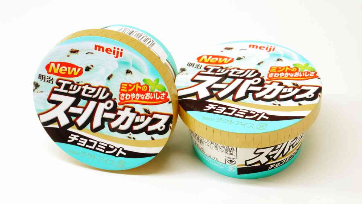 ハーゲンダッツの好きな味は？