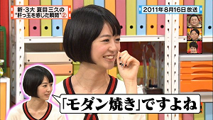 「マツコ&有吉の怒り新党」で、印象に残るテーマは?