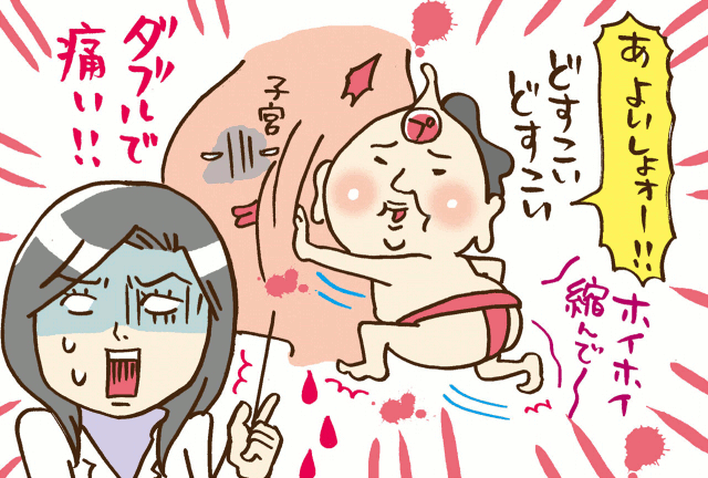 生理中の人、語り合いませんか？