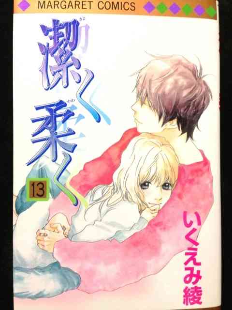 漫画の好きな表紙を貼るトピ