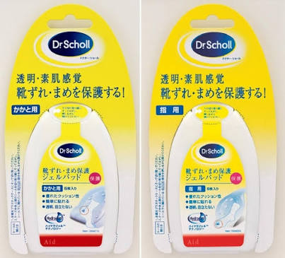 リピート買いしてるもの！