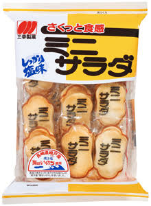 日本のお菓子って美味しいなぁ