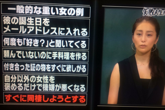 熊切あさ美 AVギャラは“1億円”加藤紗里より「2千万くらい上」