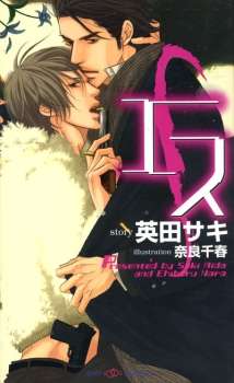 【腐女子の方！】好きなアニメマンガ教えてください(*^^*)