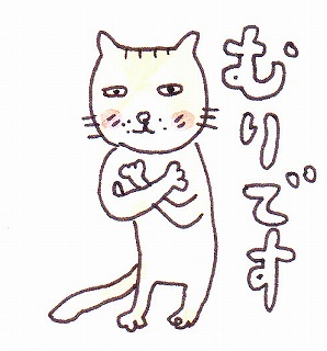 肌が汚くても彼氏できますか?