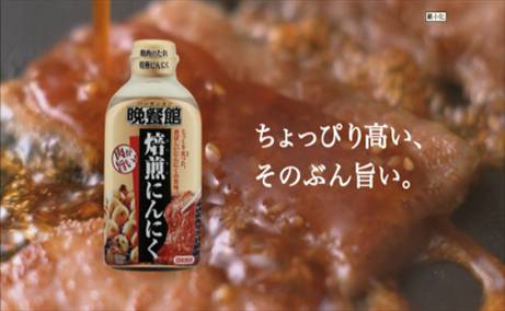 美味しい焼き肉のタレ