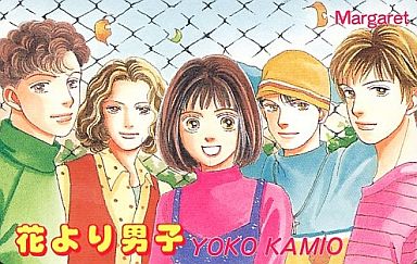 【実況・感想】勇者ヨシヒコと導かれし七人 第9話
