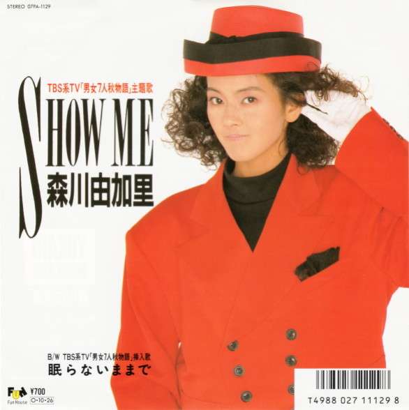 好きな80年代の曲を教えて下さい