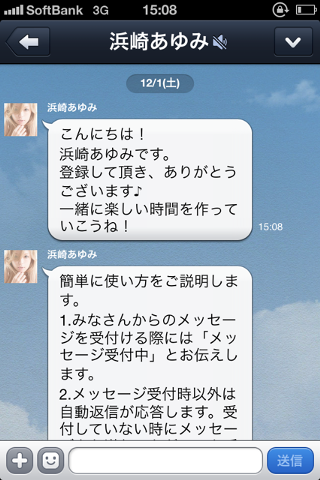 浜崎あゆみ、肩出し＆ボディライン強調ワンピ姿披露で「細っ」「どんどん痩せてる？」