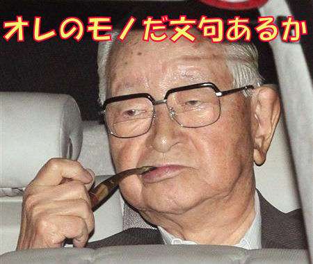 SMAPを解散に追い込んだメリー喜多川副社長 一連の騒動で立腹か
