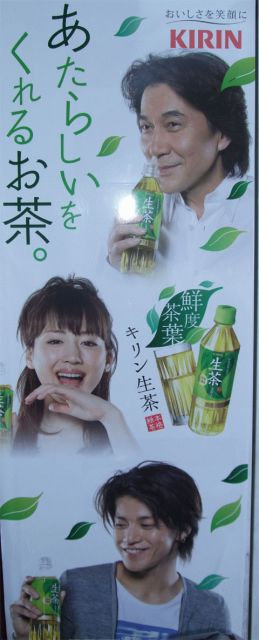 30歳前後の俳優・女優の画像が集まるトピ