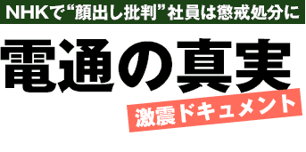 週刊文春2016年12月22日号 | 最新号  - 週刊文春WEB