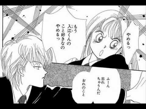 好感の持てる少女漫画の主人公