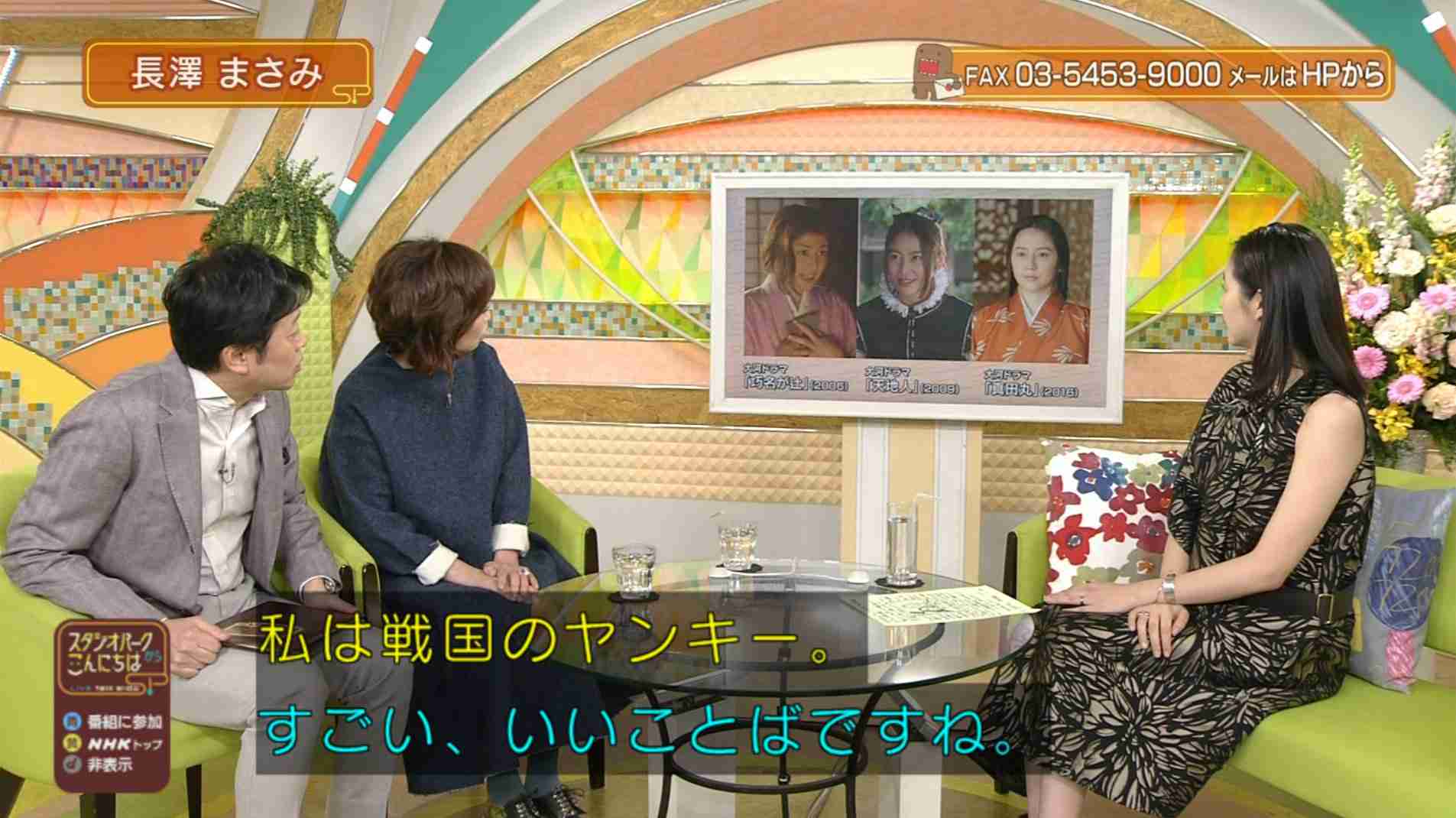 長澤まさみの左手薬指に指輪 関係者が語った真相