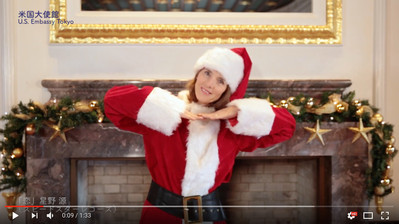 ケネディ大使が「恋ダンス」をYouTubeに投稿
