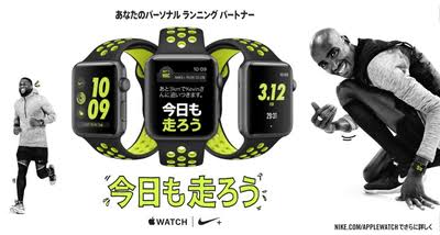 いろんなコラボ商品を貼ろう