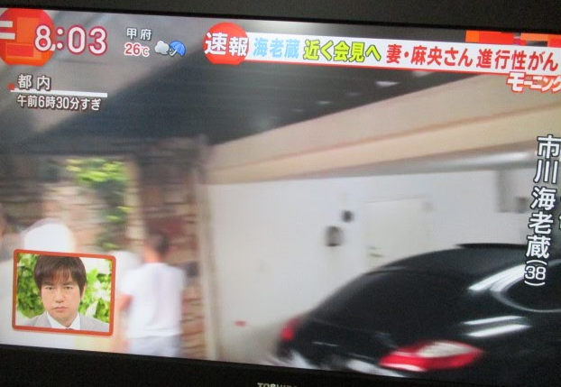 市川海老蔵 後援会も絶句の異例FC結成「オレも海老ぱみゅに?」