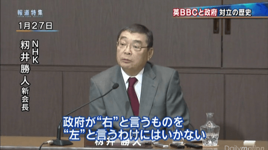 NHK、テレビ設置「申告制」提示 虚偽申告の場合には罰則も 受信料制度を改革へ