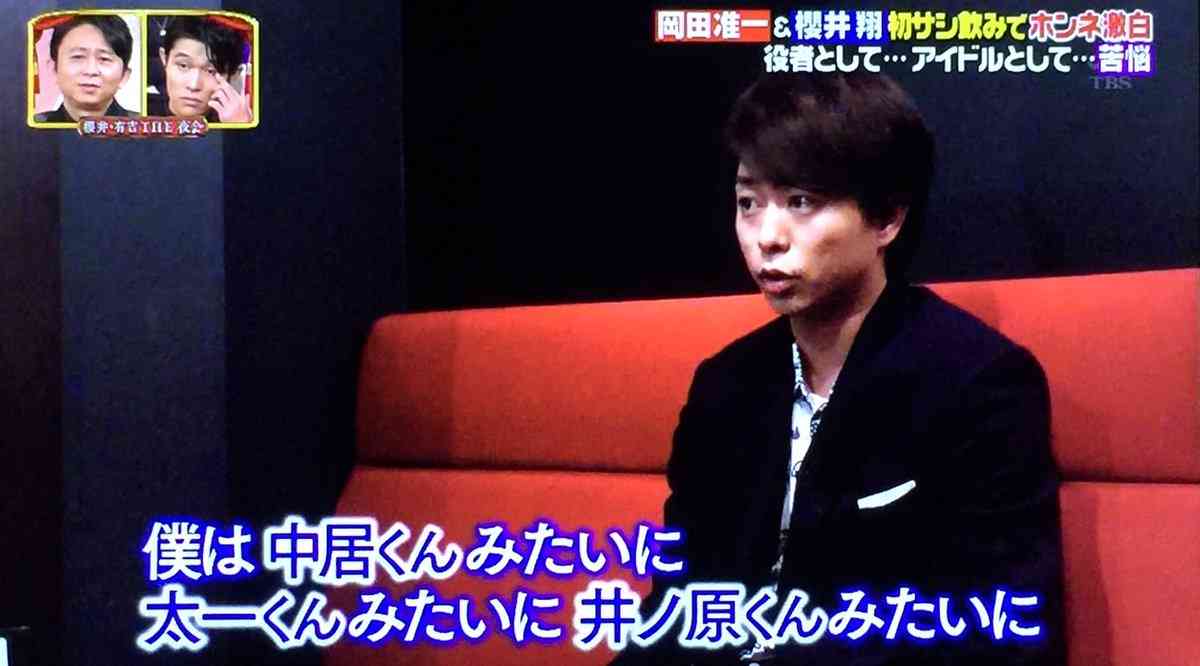 櫻井翔、キャスター始めたきっかけ告白「嵐はなくなると思っていた」