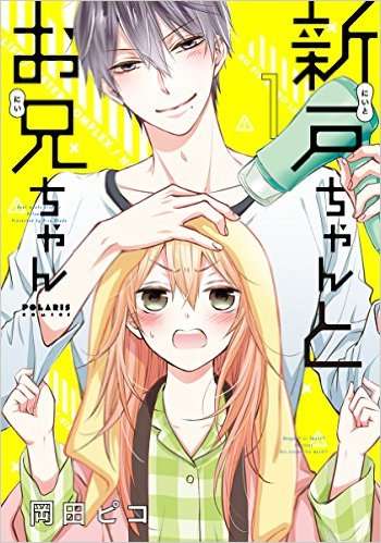 ハマってる漫画を紹介し合って楽しみを増やそう