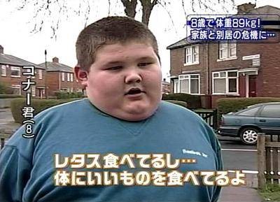 実録、太ったらこうなった！！